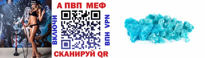 Хочу наркоту Судак Бутират  Гашиш  A-PVP 
