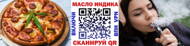 Cannafood марихуана  наркотики  Судак 