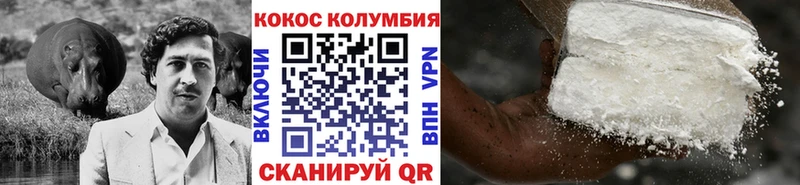 COCAIN 99%  Судак 