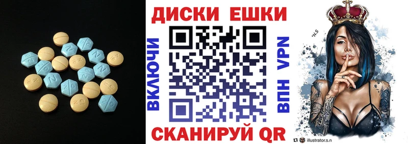 Ecstasy Punisher  Судак 