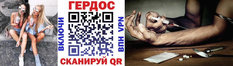 Героин VHQ  закладки  Судак 