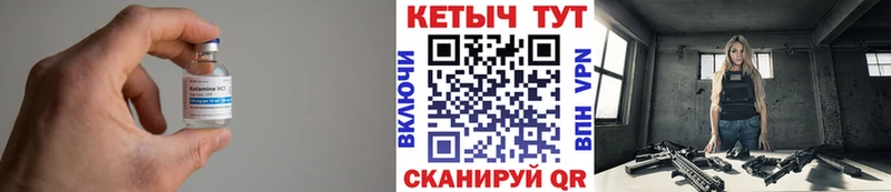 Кетамин VHQ  ОМГ ОМГ онион  Судак  как найти закладки 