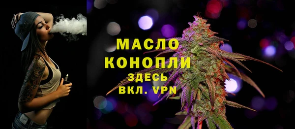 бутик Балабаново