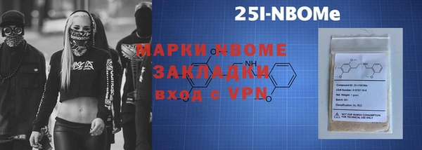 меф Балахна