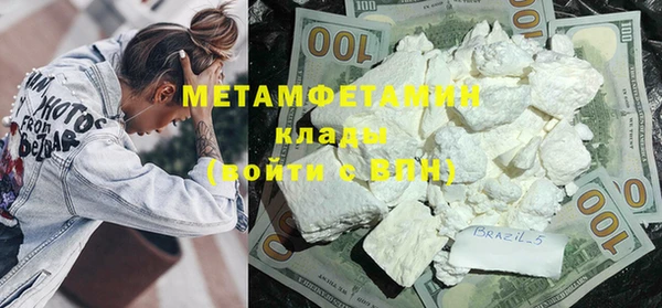 меф Балахна