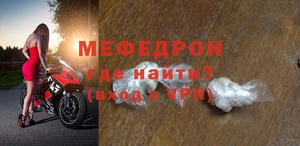 бутик Балабаново