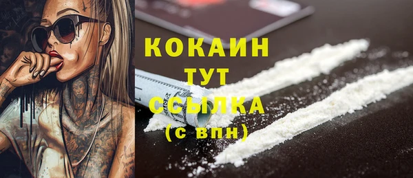 бутик Балабаново