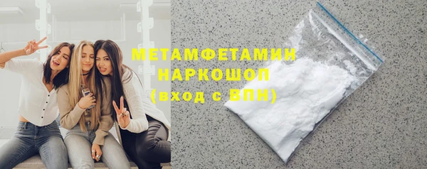 меф Балахна