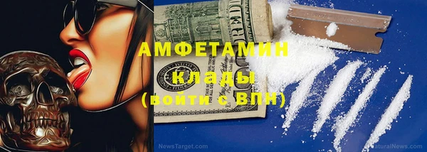 гашишное масло Рославль