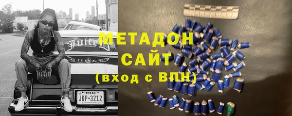бутик Балабаново