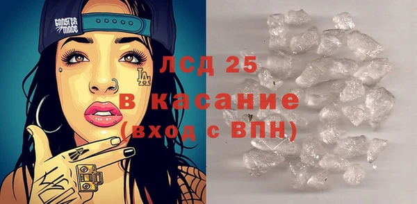 меф Балахна