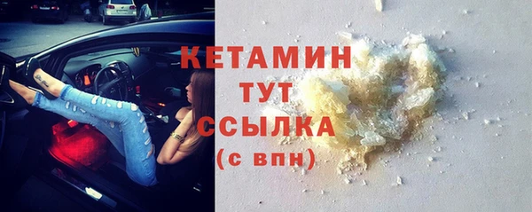 меф Балахна