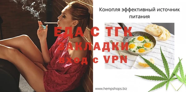 MDMA Аркадак