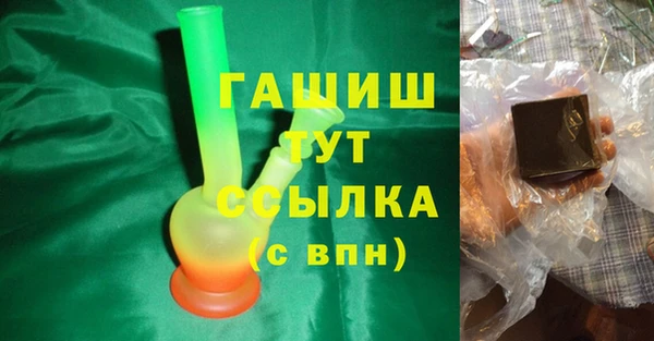 меф Балахна