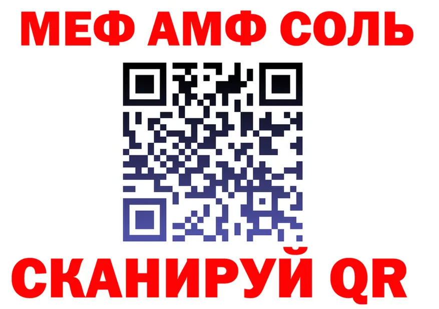А ПВП СК зеркало shop мега Судак