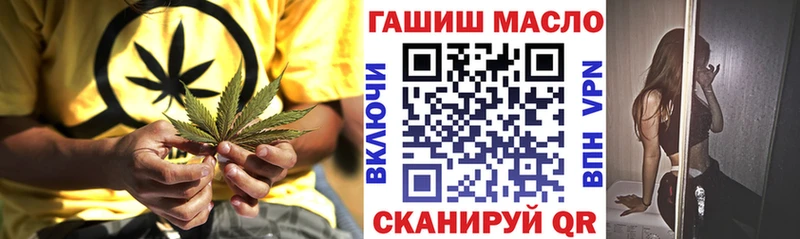ТГК вейп с тгк кракен вход Судак